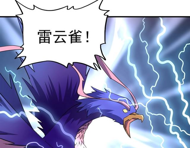 第78话 计上心头50