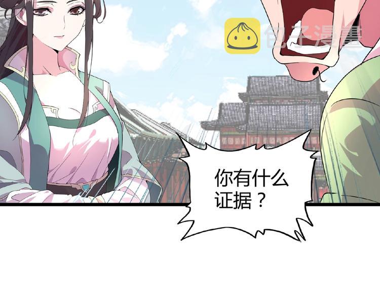 第6话 血精灵10