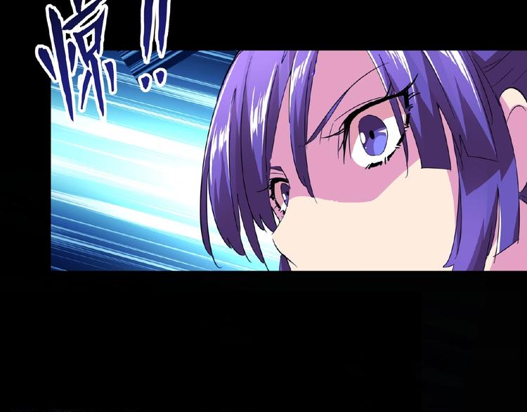 第20话 斩草除根！109