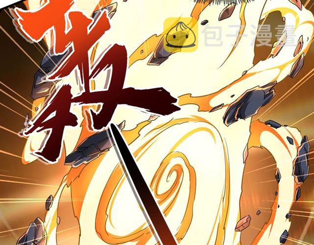 第82话 炼器53
