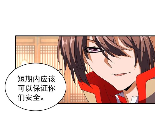 第48话 偷袭40