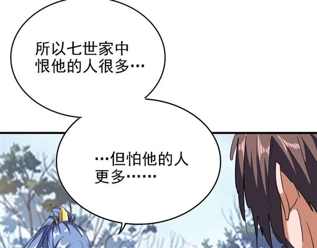 第65话 来啊17