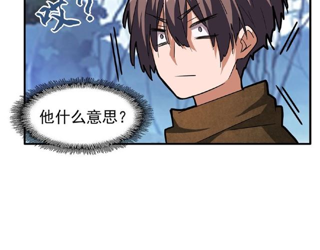 第55话 你们去私奔吧！33