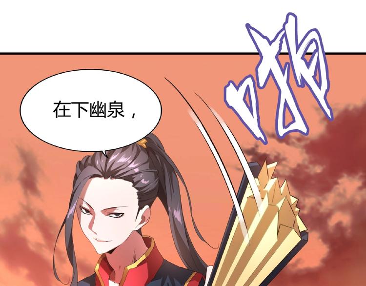 第11话 魔道修者的对战59