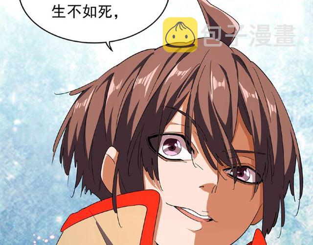 第48话 偷袭75