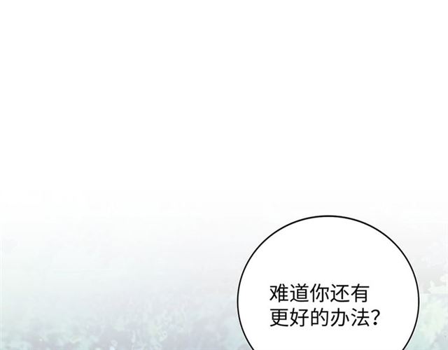 第60话 跟我来!3