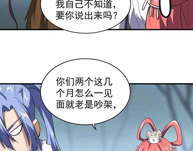 第76话 生死之交62