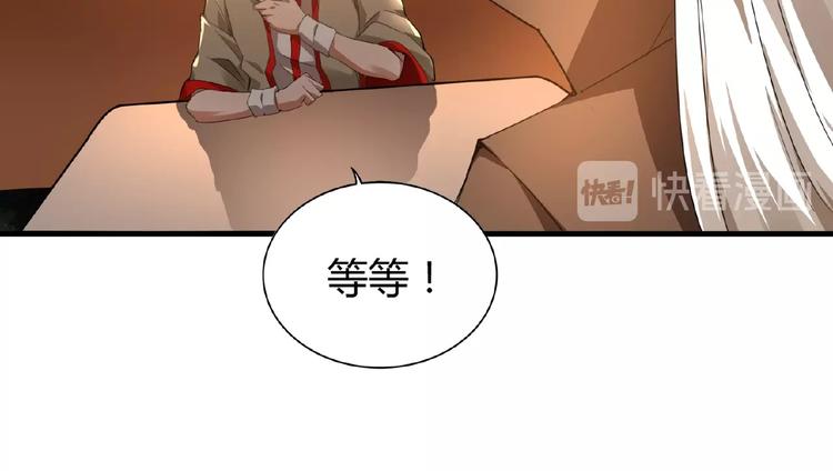 第16话 女贼30
