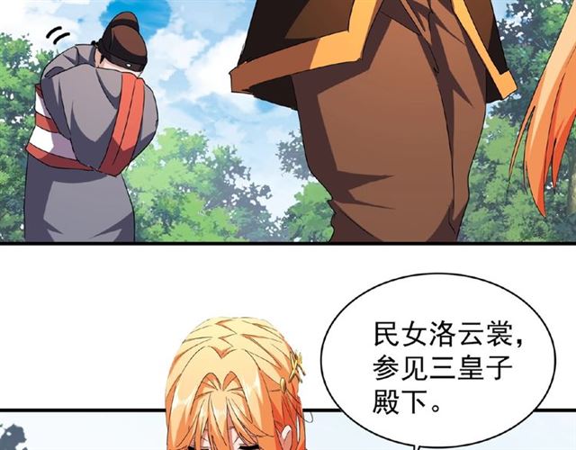 第42话 会谈开场！34