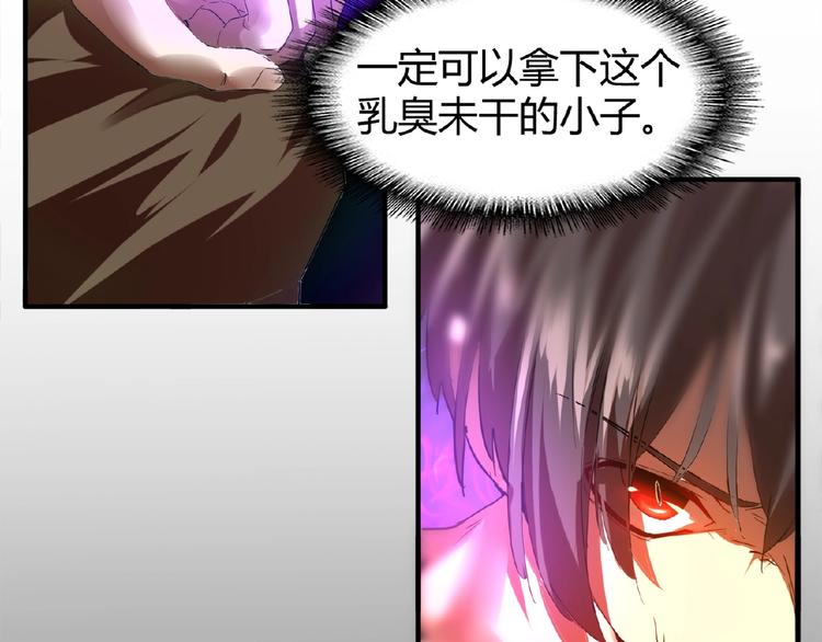第12话  魔王123