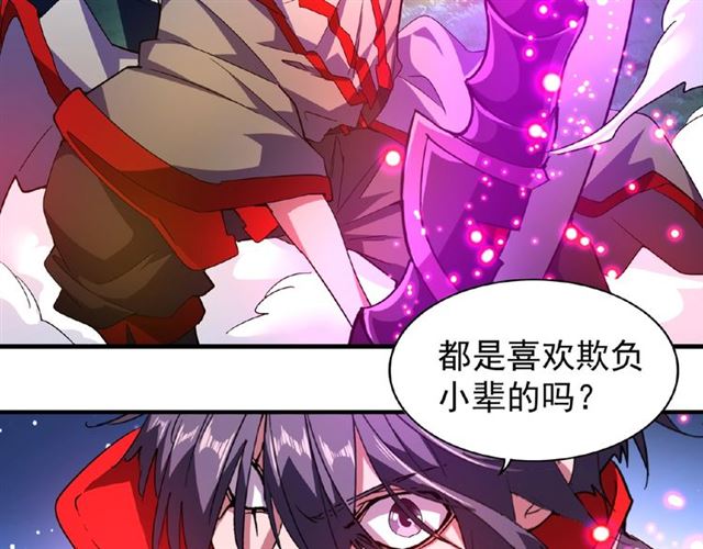 第29话 搜刮15