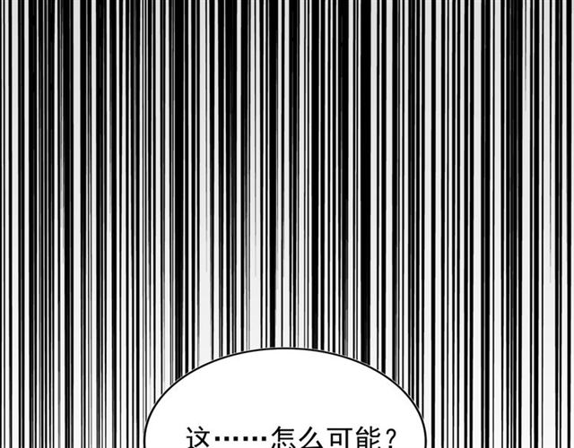 第62话 阵法达人72