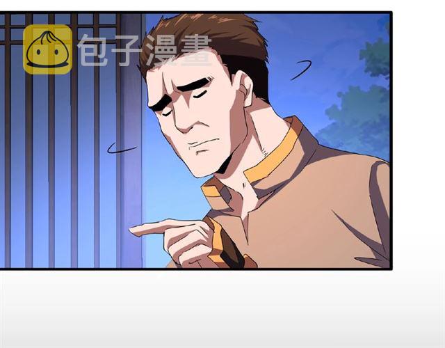 第40话 他的初吻我要定了！35