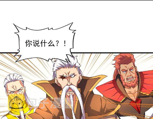 第30话 搜刮105