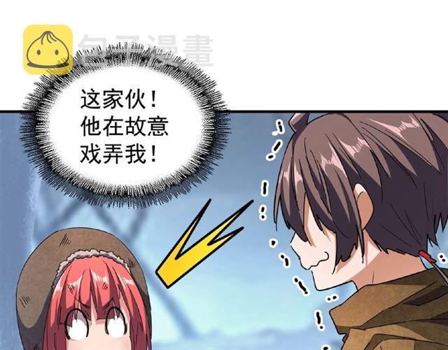 第56话 薛凝香，一起？50