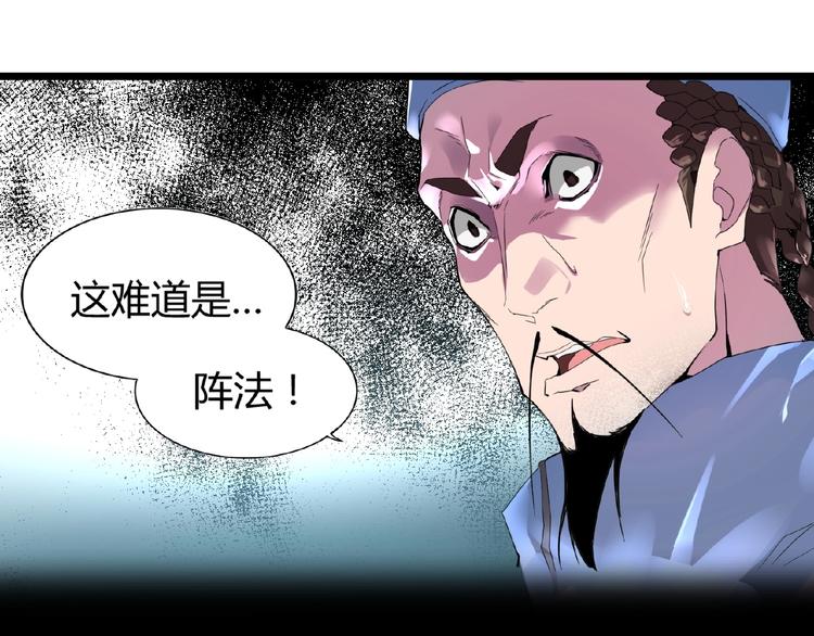 第4话 围杀115