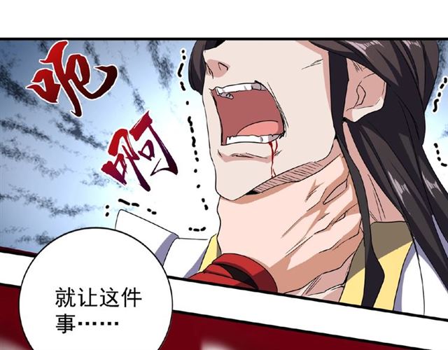 第52话 哭？我一拳一个嘤嘤怪1