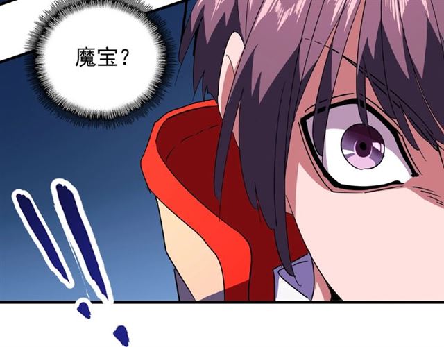 第27话 你号没了!!!12