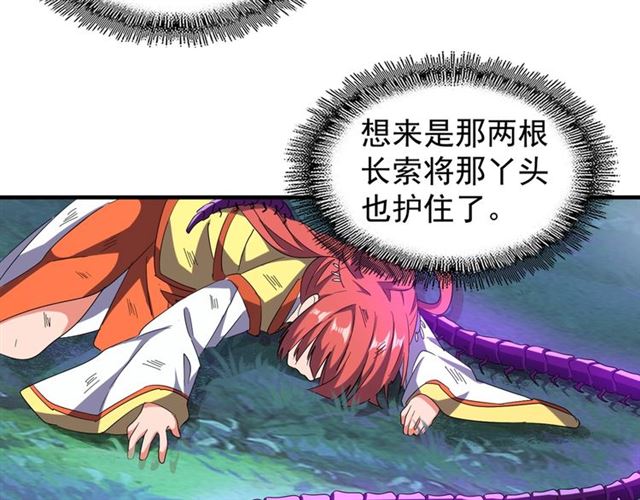 第69话 笑到最後的是....57