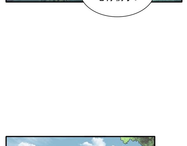 第76话 生死之交43