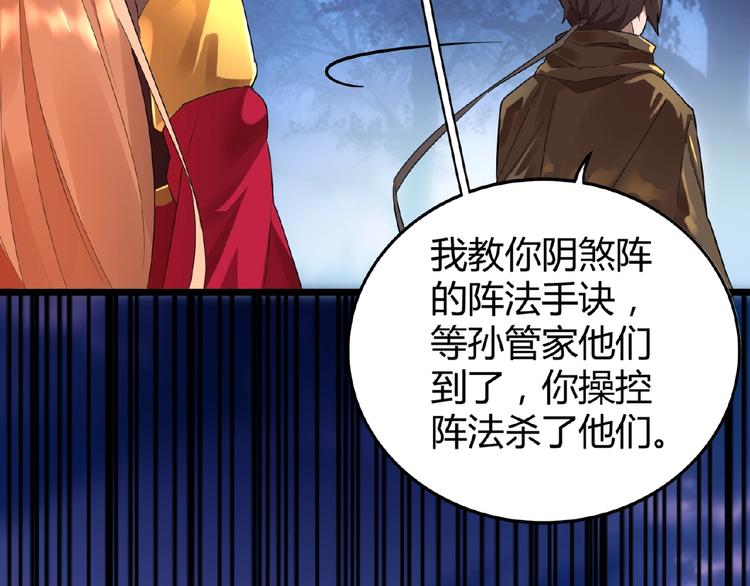 第3话  反击141