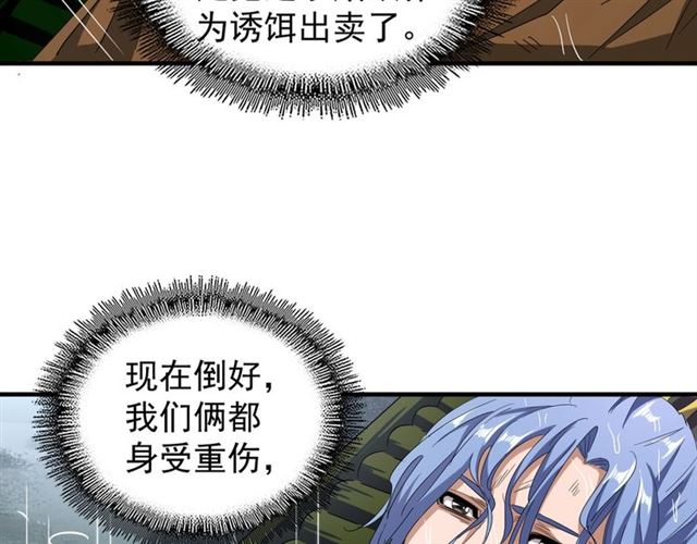 第72话 薛凝香。17