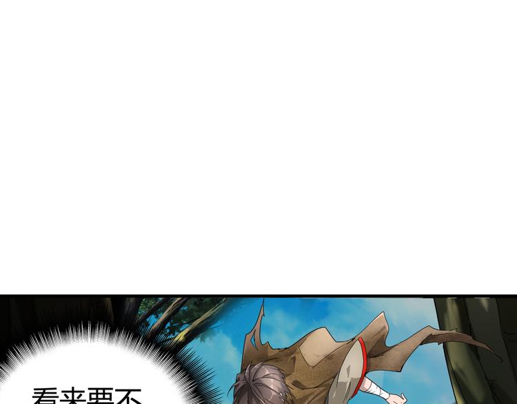 第1话 魔皇的重生197
