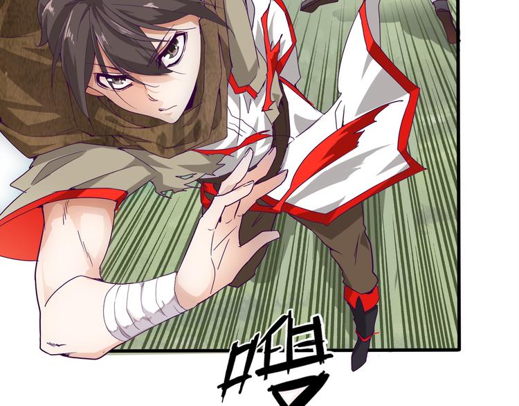 第2话 光速突围117
