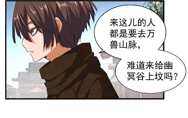第50话 小乞丐59