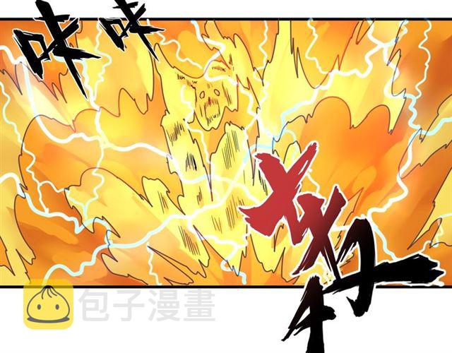 第66话 大人，时代变了66