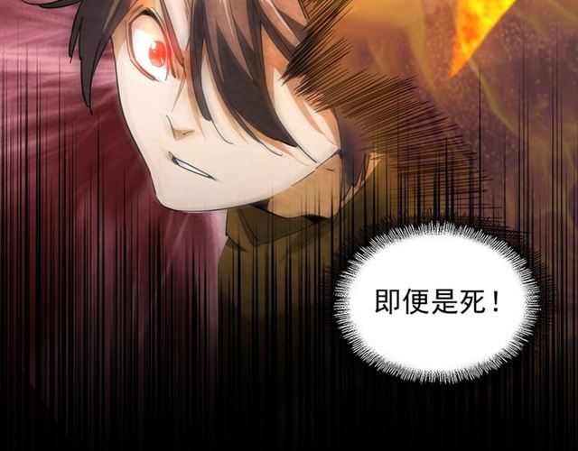 第80话 舍身97