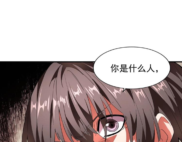 第17话 拷问97