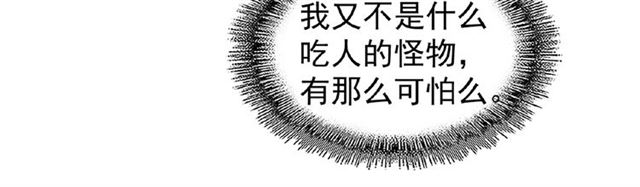 第33话 这道题太难了，我不会14