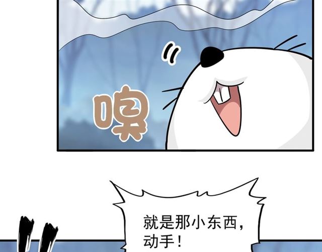 第58话 碰撞6