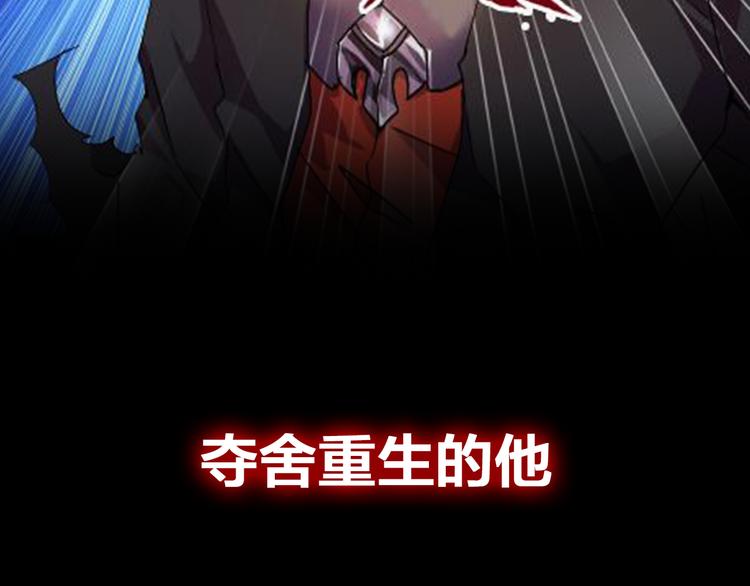魔皇大管家 明日上线！18