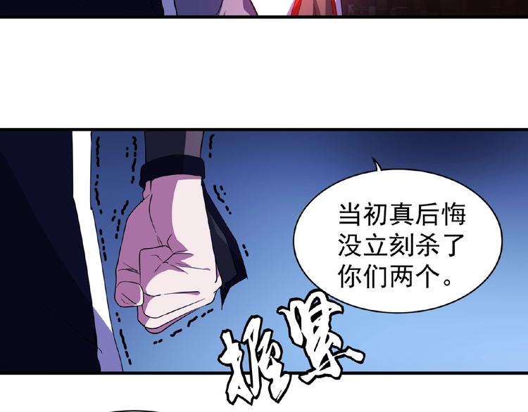 第25话 废物的下场就是死！54