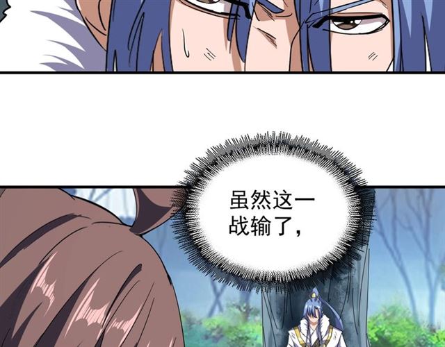 第71话 凝儿的选择是...75