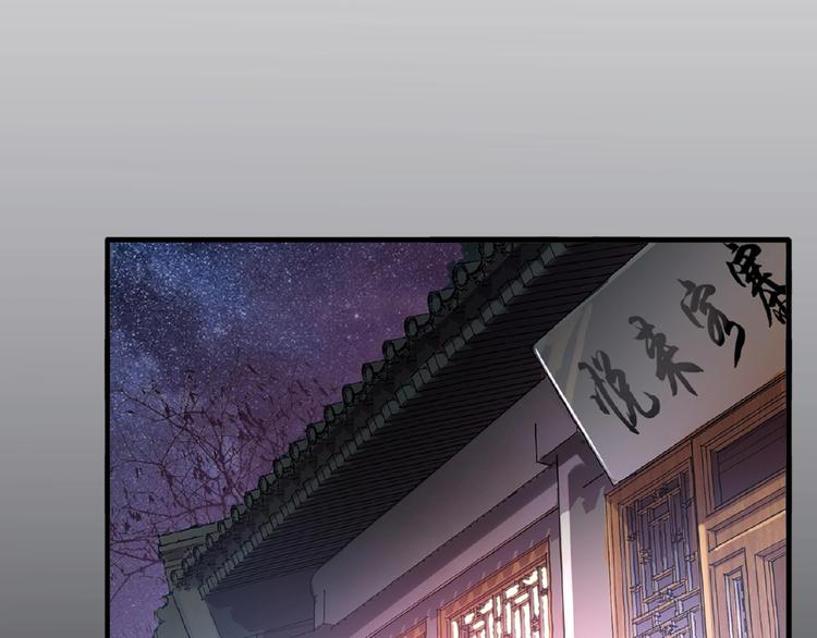 第12话  魔王116