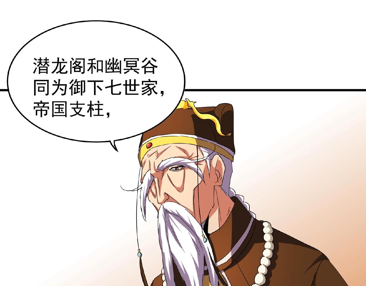第34话 振金直男与阴谋51