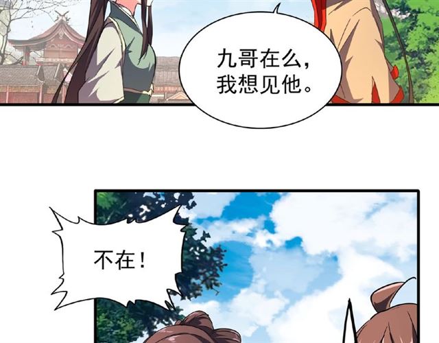 第35话 魔皇永不翻车！（上）37