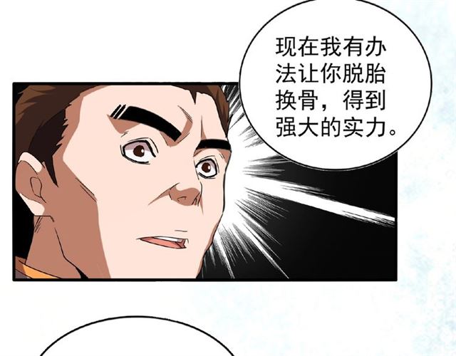 第49话 离别0