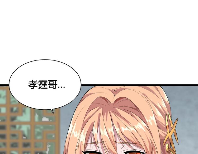 第7话 以命相搏180