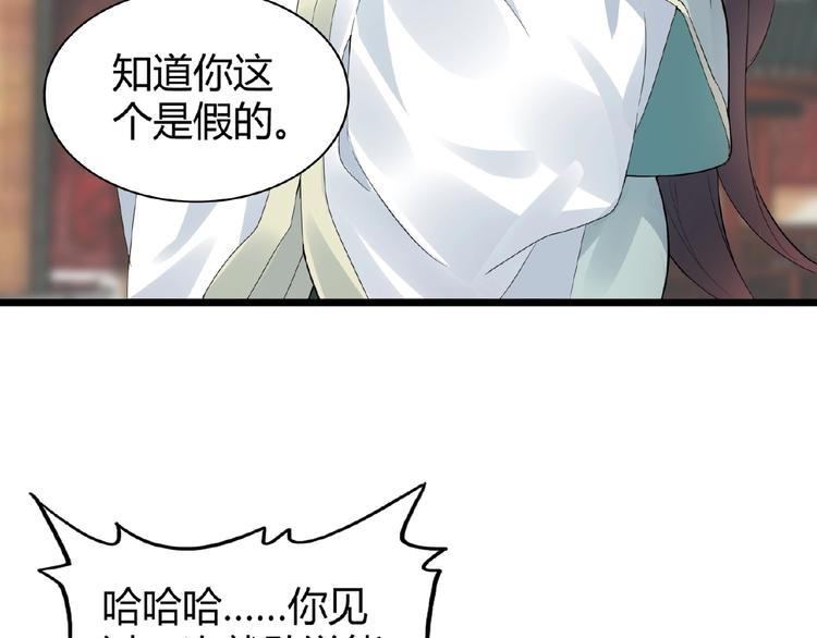 第5话 风临189