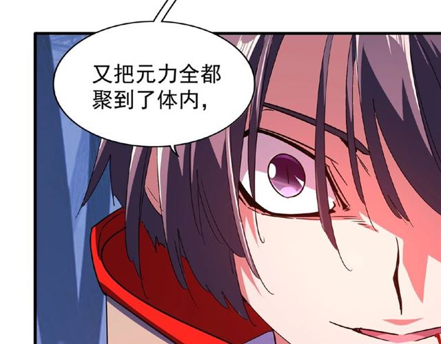 第29话 搜刮72