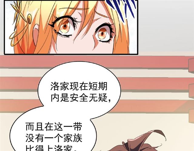 第48话 偷袭22