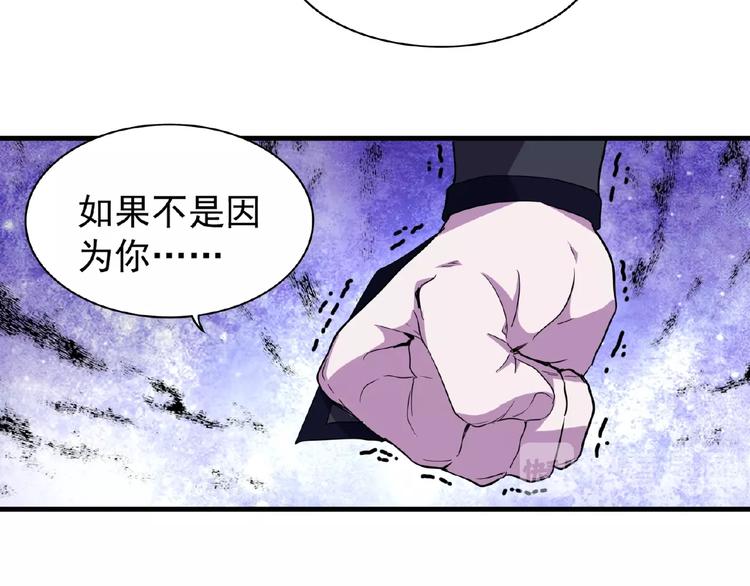 第26话 九天盘龙阵42