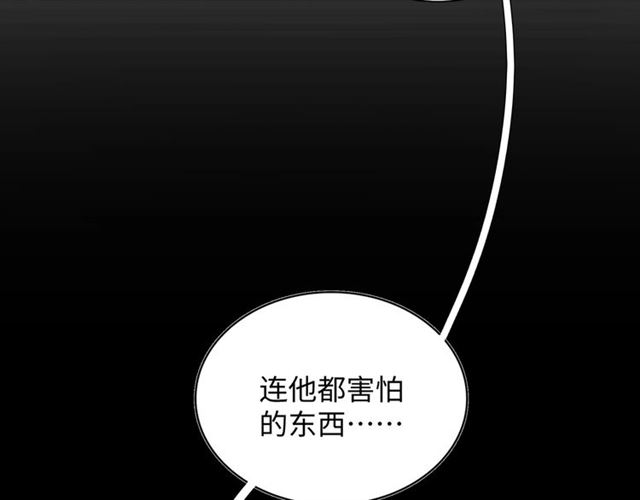 第83话 谢大少的真香之旅78