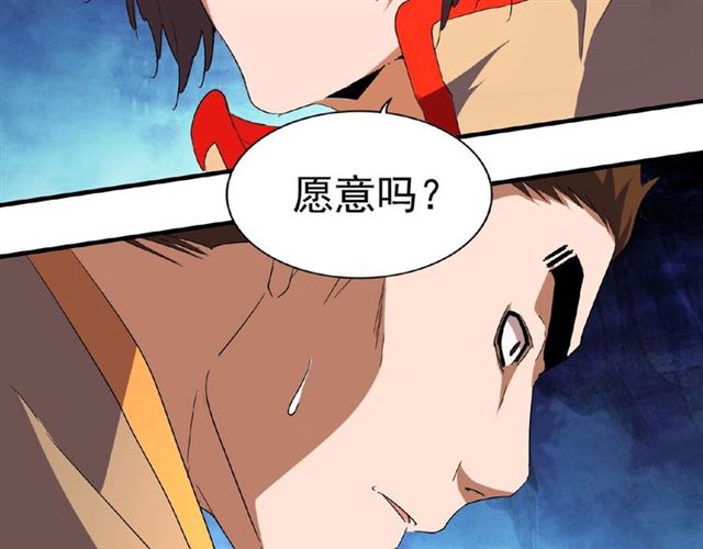第49话 离别4
