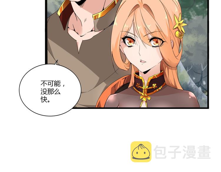 第2话 光速突围58