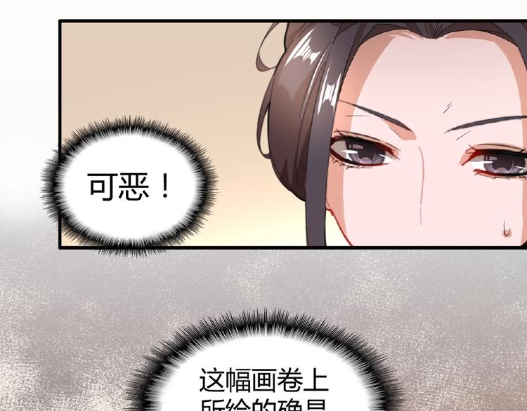 第10话 御下七世家的亏欠14